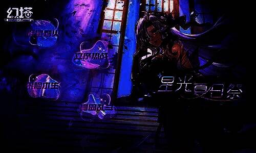 夏日祭典主界面展示，夜空下烟火绽放，玩家角色手持烟花棒奔跑，场景洋溢着节日欢乐气息