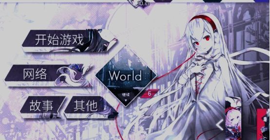 游戏内technicolour曲目选曲界面，显示难度等级与所需达成的分数目标