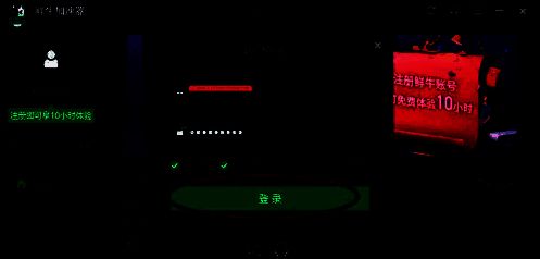 鲜牛加速器主界面展示，显示登录后的首页布局与网络状态信息