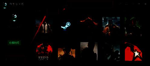 搜索功能演示，输入游戏名称进行快速查找