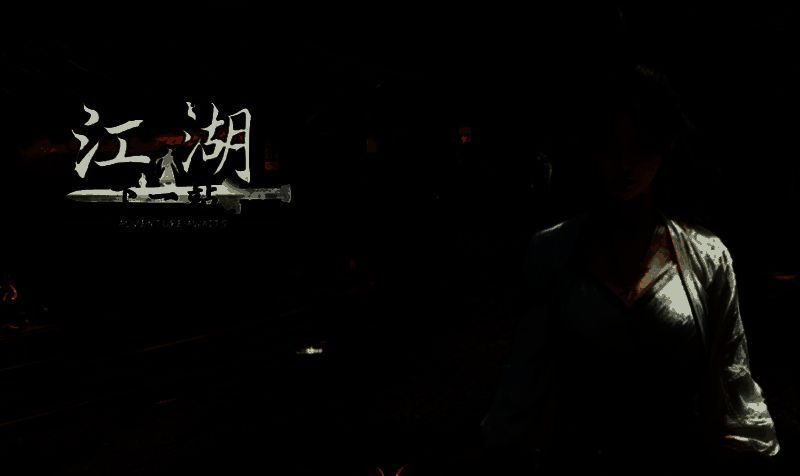 青楼经营界面展示，玩家正在管理房间、接待客人并查看收益报表