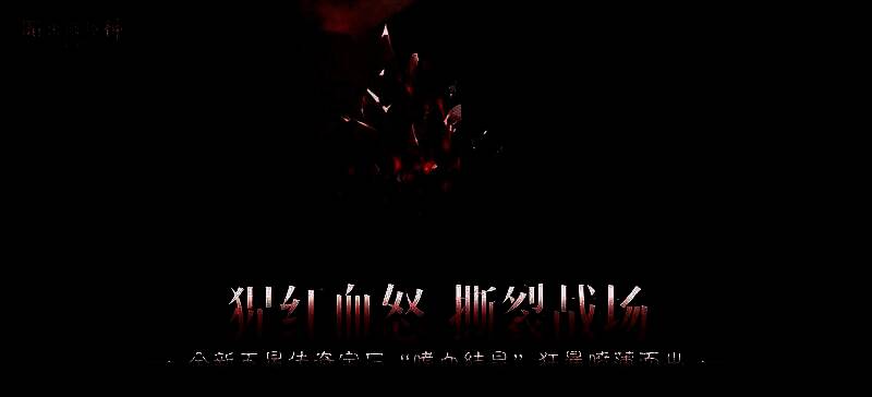 《暗黑破坏神：不朽》4.0版本宣传图，展现沙瓦尔荒野中的神秘光影与角色战斗场景