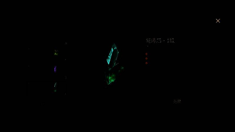 ‘怒涛石’宝石释放技能时的能量波动，蓝色光芒环绕角色周身