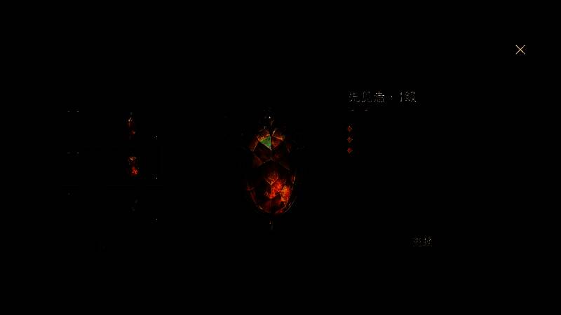 ‘先见者’触发圣盾瞬间，金色护盾在角色前方展开，抵挡敌方攻击