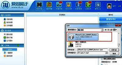 用户在刷机设置中勾选保资料刷机选项，确保数据不丢失