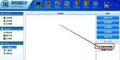 图示说明如何进入DFU模式，标注了按键操作顺序和时机
