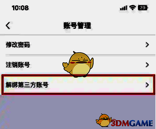 解绑第三方账号选项页面，展示多个社交平台绑定状态