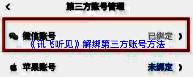退出登录按钮位于设置页面最底部，位置明显便于操作