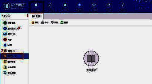 文件选择窗口界面，显示多个PDF和EPUB格式的电子书文件可供勾选