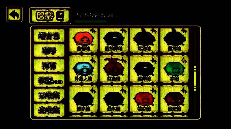 玩家在池塘中布置装饰物的界面截图，泥坑、破轮胎、发光蘑菇等道具环绕池边，几只外形怪异的青蛙正从四面八方靠近