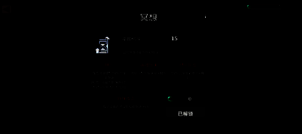 战斗结算界面，显示骰子触发多次暴击伤害，总输出数值极高