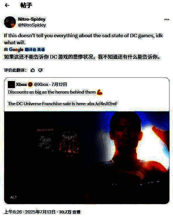 DC超级英雄集体亮相概念图，超人、蝙蝠侠、神奇女侠等角色并肩而立，背景为城市废墟