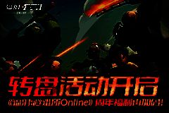 《辐射：避难所Online》周年庆宣传图，画面中角色站在废土城市背景下，背景有霓虹灯风格的‘周年庆典’字样