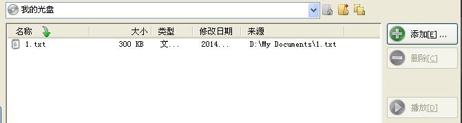 Nero Express文件列表界面，已成功添加多个待刻录文件