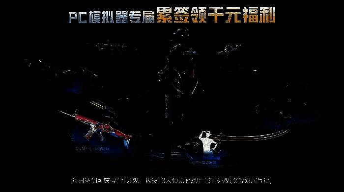 主题网吧内玩家集体对战场景，墙上装饰有和平精英主题海报