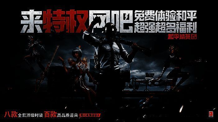 活动宣传图展示多位主播作为‘一日店长’的形象海报