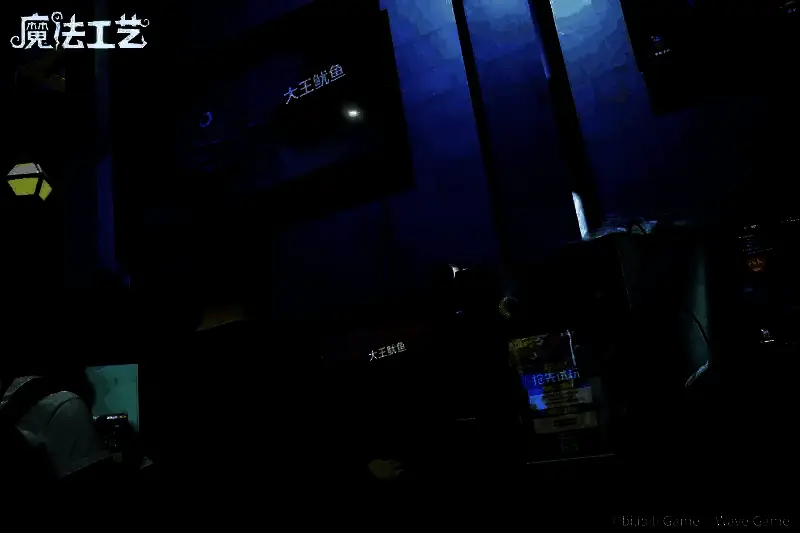 玩家在试玩区体验联动内容，屏幕显示戴夫使用鱼叉法杖攻击大王鱿鱼，技能特效绚丽