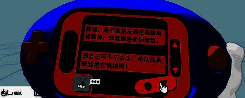 《物之梦》游戏主界面展示，画面呈现静谧的室内环境，光线柔和，充满神秘氛围