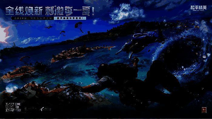 夏日海豚岛全景图，蓝粉色海豚造型岛屿漂浮在碧蓝海面上，中间有爱心小岛，阳光明媚，充满梦幻氛围