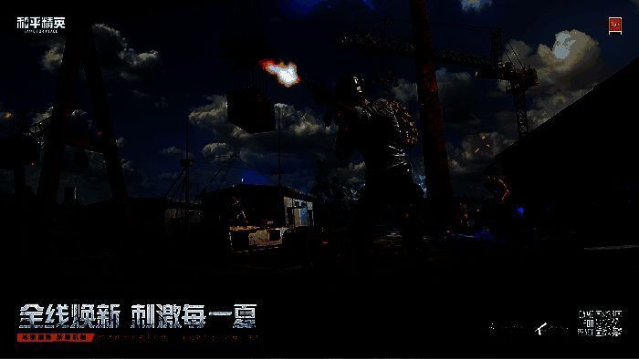 翻新后的跨海大桥全景，桥面拓宽，两侧设有步道，车辆与玩家可并行通过，结构更具现代感