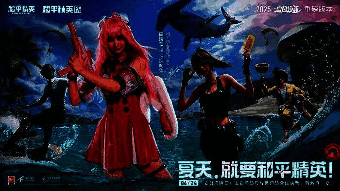 田曦薇COS爆裂萌兔写真，身穿角色同款服装，手持武器摆出战斗姿势，背景为粉色光影特效