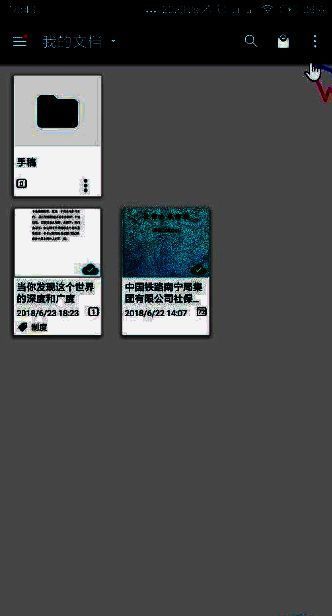 扫描全能王主界面右上角显示三个点的菜单按钮，提示用户点击进入更多功能