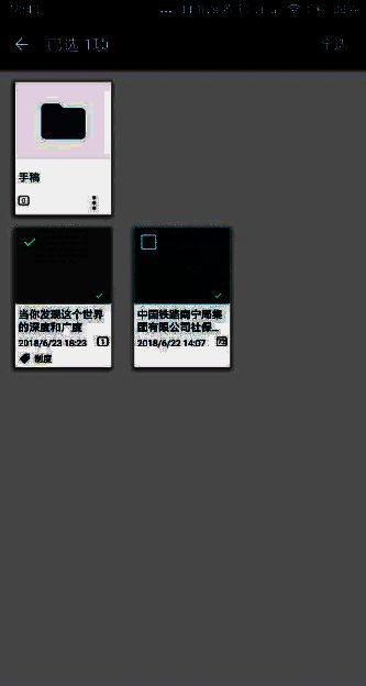 点击右下角更多按钮后弹出的功能菜单，重命名为其中一个可选项