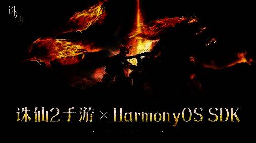 《诛仙2》游戏场景全景俯瞰，展现六境山海的辽阔地貌，云雾缭绕中可见浮空建筑与连绵山脉