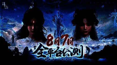 玩家自定义角色立绘展示，包含多种发型、服饰搭配，体现高度自由化外观系统