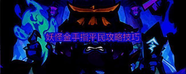 游戏开局界面展示阎罗王与观音武将立绘，背景为幽冥殿场景，氛围神秘庄严