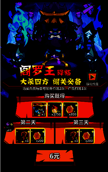 假面怨灵BOSS战斗画面，血条下方标注‘受流血伤害+50%’提示信息