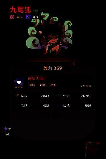 东皇太一武将形象，头戴冠冕，手持权杖，气势威严