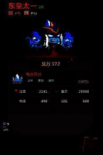 九尾狐技能动画，尾巴挥动释放魅惑光波