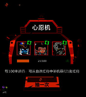 三选一抽卡界面截图，三个选项分别为盘古、东皇、观音，均标注‘推荐’标签