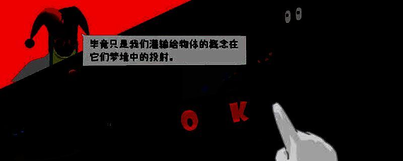 《物之梦》游戏内场景截图，展现梦幻般的森林小径，光线透过树叶洒落，营造出静谧而神秘的氛围