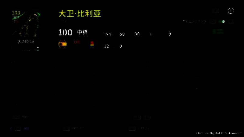 比利亚在欧冠决赛进球后奔跑庆祝，身穿巴萨球衣，球场灯光璀璨，球迷挥舞旗帜