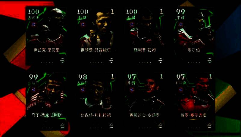 游戏内‘慕尼黑骄傲’活动界面展示，背景为拜仁主场安联球场，里贝里身披10号球衣霸气亮相