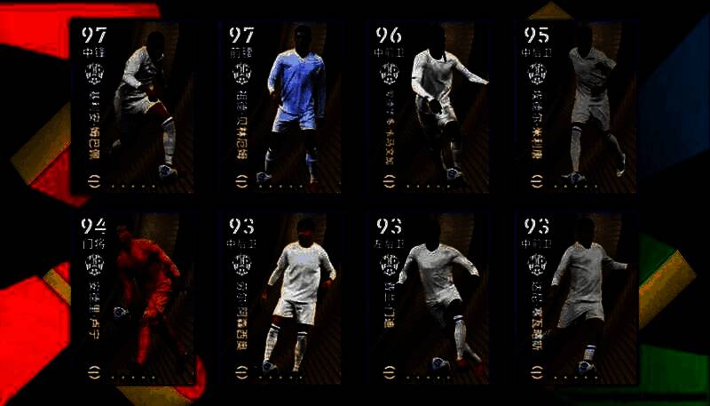 皇家马德里精选球员卡池界面，C罗、莫德里奇等球星头像环绕，背景为伯纳乌球场夜景