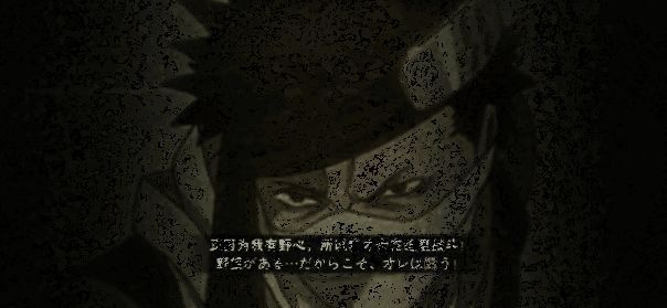 桃地再不斩挥舞斩首大刀，身形隐没于浓雾之中，准备发动致命一击