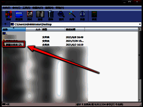 WinRAR中已进入某个具体文件夹目录，文件夹内包含多个压缩包和文件
