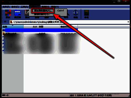 “添加到收藏夹”选项被选中，鼠标光标正指向该菜单项