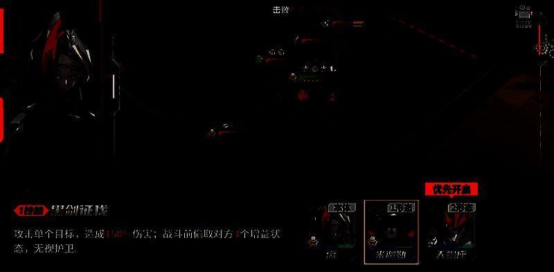 离的第一形态米迦勒战斗画面，展开光翼释放大范围爆炸技能