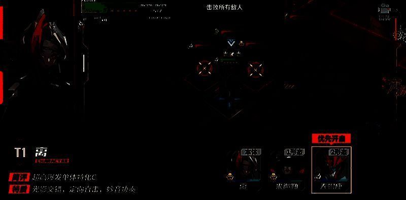 离的第二形态天蝎座战斗场景，黑色铠甲附带蝎尾特效，释放高能斩击