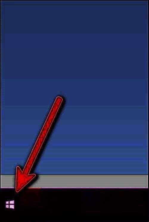 Windows开始菜单中W开头的应用列表，WinRAR图标清晰可见