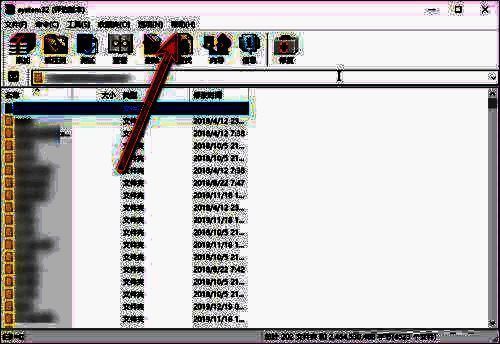 WinRAR软件界面顶部菜单栏，鼠标悬停在‘帮助’选项上
