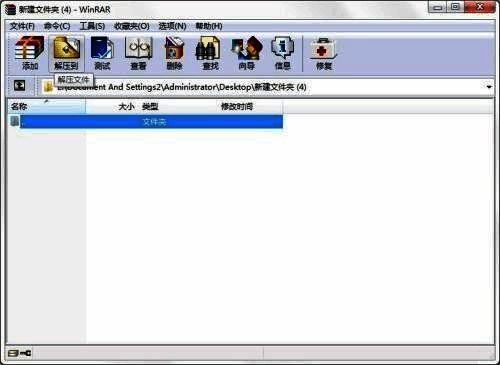 WinRAR界面顶部菜单栏高亮显示‘选项’按钮，鼠标指针正指向该位置