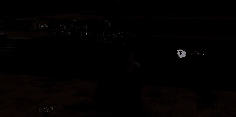 玩家在云鹤村与书商交易的任务场景，背包中显示待交付的书籍