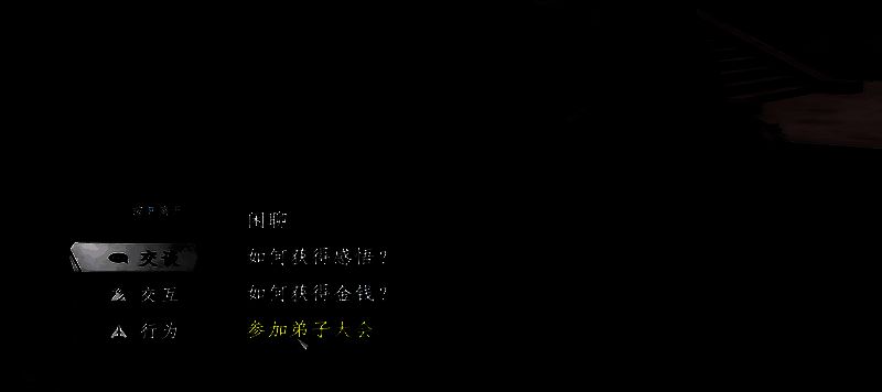 弟子大会战斗界面，玩家角色正在对决对手，血条下方显示连胜场次