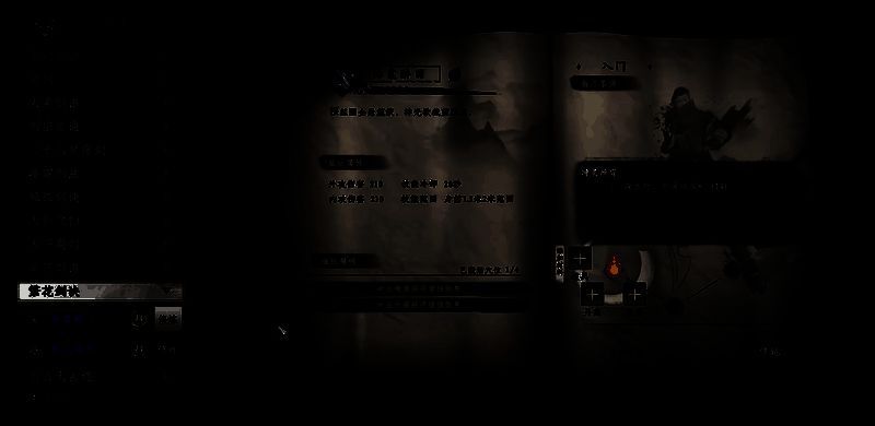 玩家与堂主对话兑换奖励的界面，列表中显示‘洗髓功’及其他高级道具