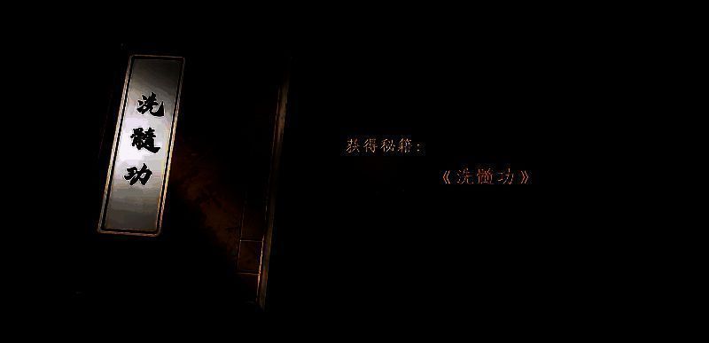 玩家角色手持长剑立于砚溪山庄高台，背后是盛开的花林，象征剑道巅峰